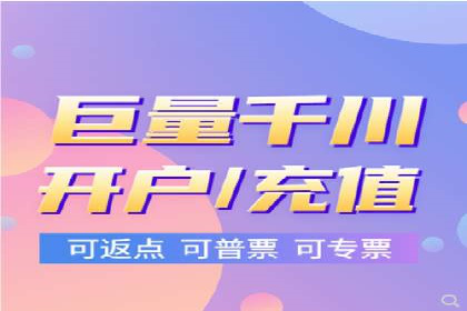 竞价推广开户费用如何影响企业营销效果？看三个真实案例