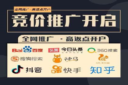 网站sem托管策略调整，排名飞升的秘诀