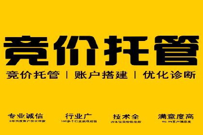 百度推广计费透明度及优化成本案例分享